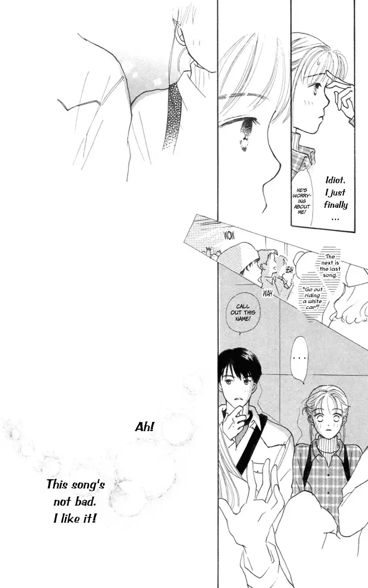 Love Catalog Chapter 3 17